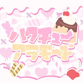 ハクチューアラモード（104期Ver.） album art