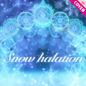 Snow halation album art