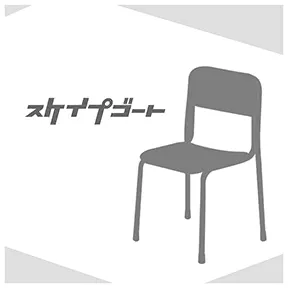 スケイプゴート album art