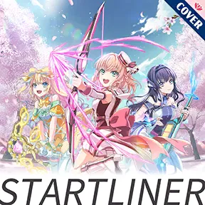 STARTLINER album art