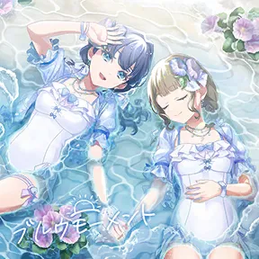 ブルウモーメント album art
