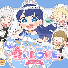 ちょ、尊いLOVE album art
